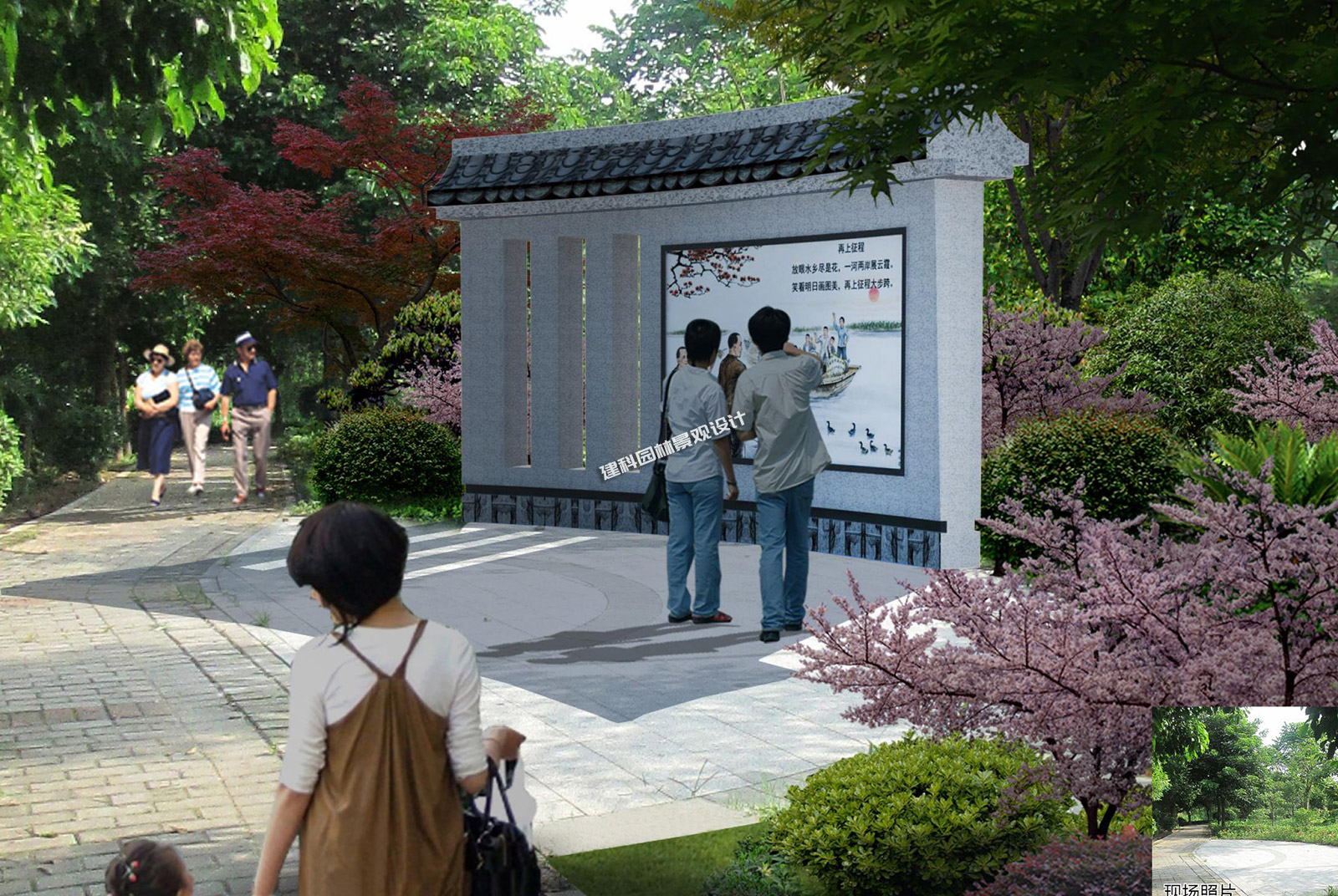 細(xì)涌尾涼棚周邊道路、小橋、綠化及新廳升級改造1